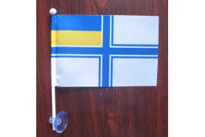 Прапор ВМС України на присосці Прапор ВМС України на присосці