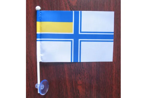 Прапор ВМС України на присосці