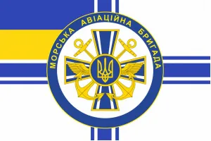 Прапор 10 МАБр морська авіаційна бригада