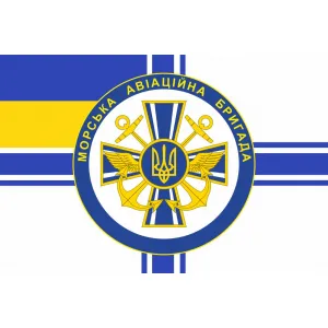 Прапор 10 МАБр морська авіаційна бригада