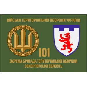 Прапор 101 Бригади територіальної оборони Закарпатська обл Прапор 101 Бригади територіальної оборони Закарпатська обл