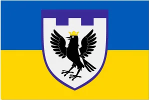 Прапор 102 Бригада ТрО Івано-Франківська область