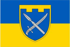 Прапор 109 Бригада ТрО Донецька область