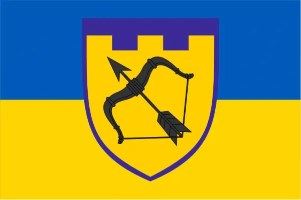 Прапор 113 Бригада ТрО Харківська область