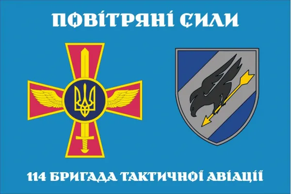 Прапор 114 БрТА бригада тактичної авіації