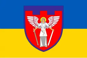 Прапор 114 Бригада ТрО Київська область