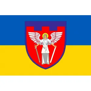 Прапор 114 Бригада ТрО Київська область