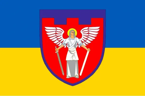 Прапор 114 Бригада ТрО Київська область