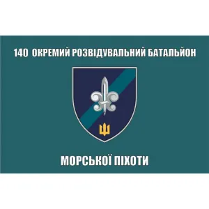 Прапор 140 ОРБ Морської піхоти