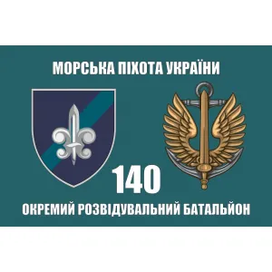 Прапор 140 ОРБ окремий розвідувальний батальйон 2 емблеми