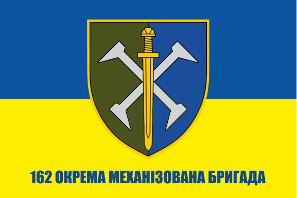 Прапор 162 окремої механізованої бригади Прапор 162 окремої механізованої бригади