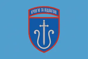 Прапор 201 зенітна ракетна бригада Кров'ю та відвагою