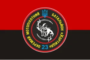 Прапор 23 ОМБ Хортиця