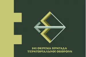 Прапор 241 окрема бригада територіальної оборони