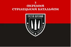 Прапор 3-й окремий стрілецький батальйон червоно-чорний