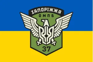 Прапор 37 окремий мотопіхотний батальйон «Запоріжжя»