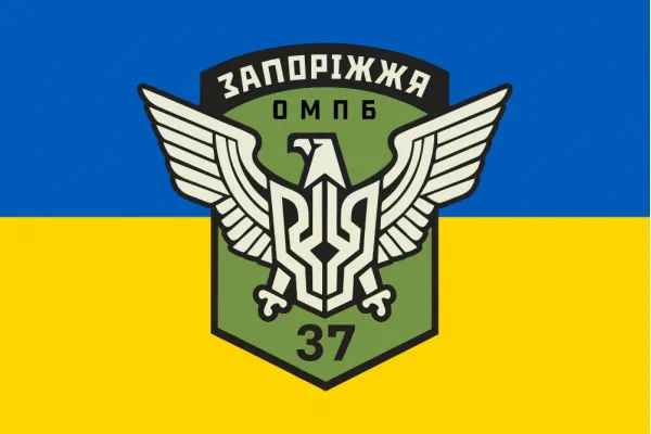 Прапор 37 окремий мотопіхотний батальйон «Запоріжжя»