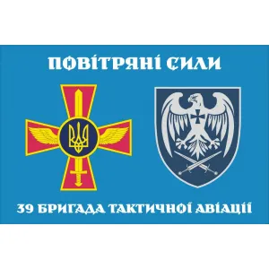 Прапор 39 БрТА бригада тактичної авіації