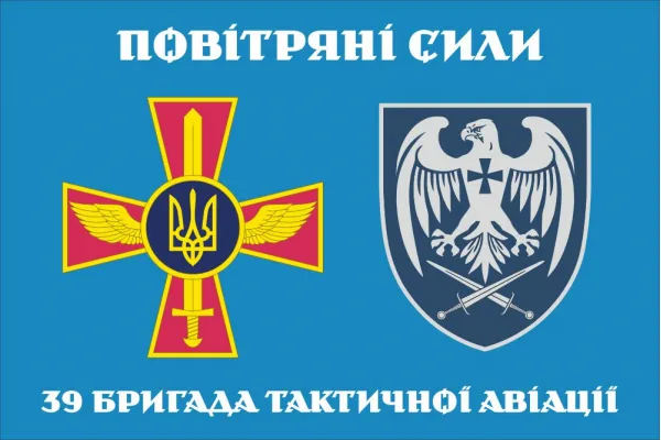 Прапор 39 БрТА бригада тактичної авіації