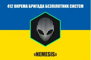 Прапор 412 ОБрБПС окрема бригада безпілотних систем NEMESIS