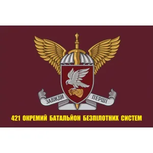 Прапор 421 окремий батальйон безпілотних систем ДШВ