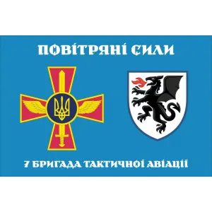 Прапор 7 БрТА бригада тактичної авіації Прапор 7 БрТА бригада тактичної авіації