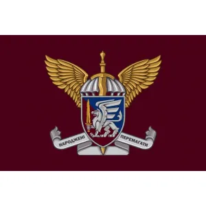 Прапор 81 бригади ДШВ ОАеМБр Прапор 81 бригади ДШВ ОАеМБр