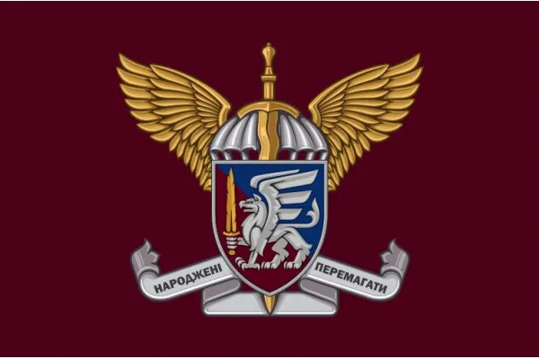 Прапор 81 бригади ДШВ ОАеМБр