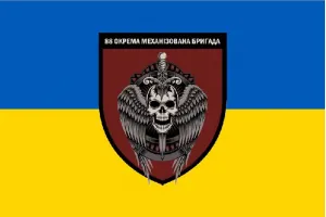 Прапор 88 бригади окрема механізована бригада ОМБр