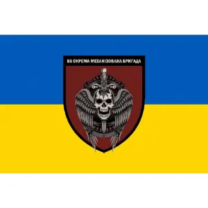 Прапор 88 бригади окрема механізована бригада ОМБр