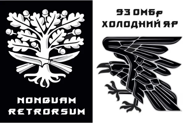 Прапор 93 бригади ОМБр Холодний Яр подвійна емблема