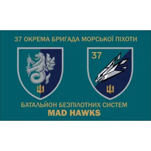 Прапор 37 ОБрМП батальйон безпілотних систем Mаd Hawks