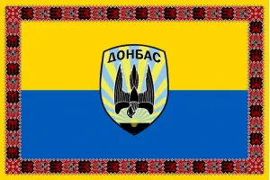 Прапор батальйону Донбас