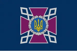 Прапор Державна кримінально-виконавча служба України