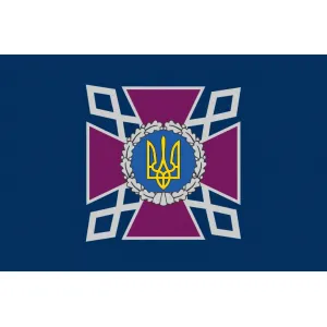 Прапор Державна кримінально-виконавча служба України
