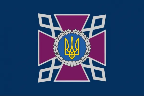 Прапор Державна кримінально-виконавча служба України