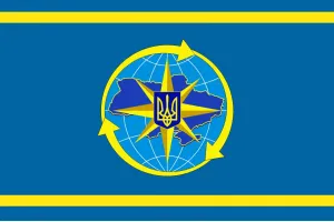Прапор Державної міграційної служби України Прапор Державної міграційної служби України