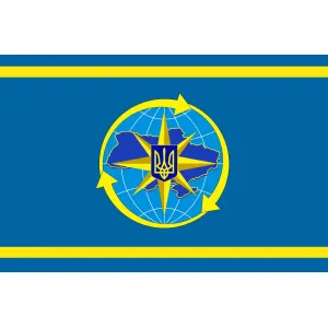 Прапор Державної міграційної служби України