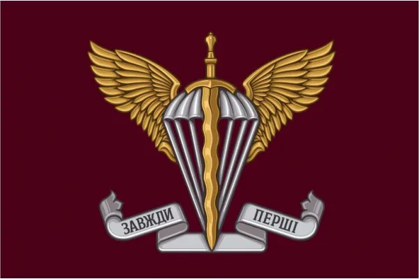 Прапор ДШВ десантно-штурмових військ колір марун