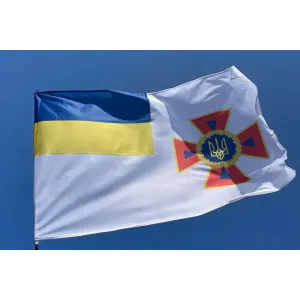 Прапор ДСНС України