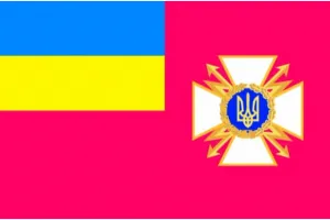 Прапор ДССЗЗІ Державної служби спеціального зв'язку та захисту інформації