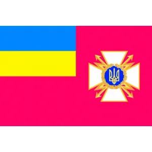 Прапор ДССЗЗІ Державної служби спеціального зв'язку та захисту інформації