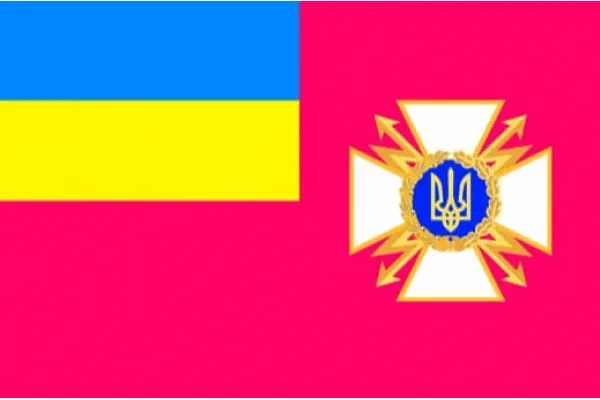 Прапор ДССЗЗІ Державної служби спеціального зв'язку та захисту інформації