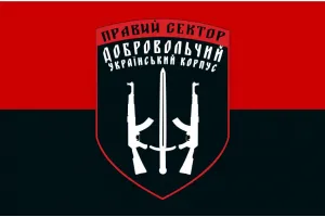 Прапор ДУК Добровольчий Український Корпус Правий сектор
