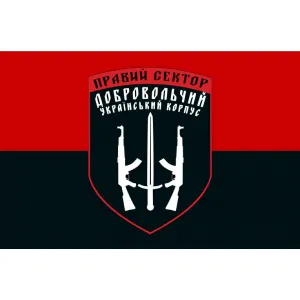 Прапор ДУК Добровольчий Український Корпус Правий сектор