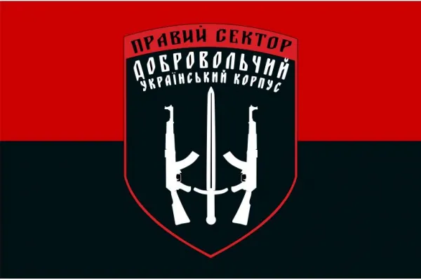 Прапор ДУК Добровольчий Український Корпус Правий сектор