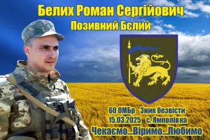 Прапор з фото