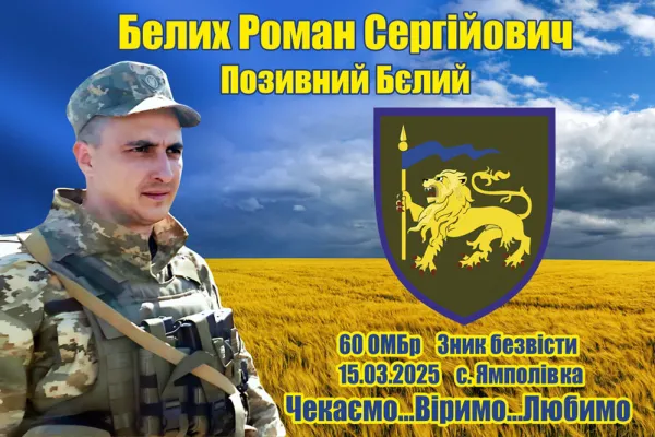 Прапор з фото