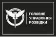 Прапор ГУР Головне управління розвідки (мала емблема)