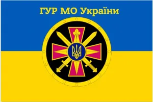 Прапор ГУР МО України (офіційна емблема)